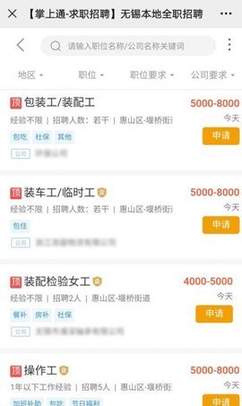鄂安掌上通app下载安装