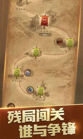 天天象棋4.0.7.5