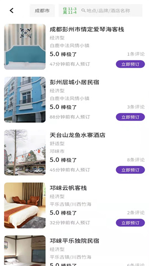 旅投圈