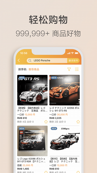 乐淘app