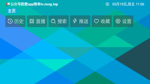 三瓶影院Box