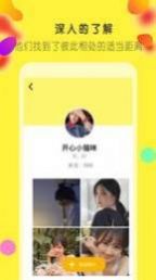 吱吖官方版
