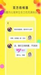 吱吖官方版