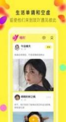 吱吖官方版