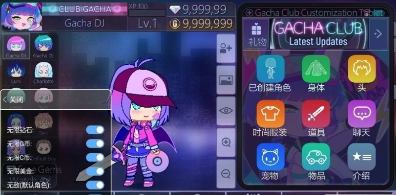 甜蜜加查游戏