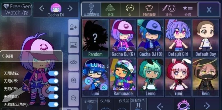 甜蜜加查游戏