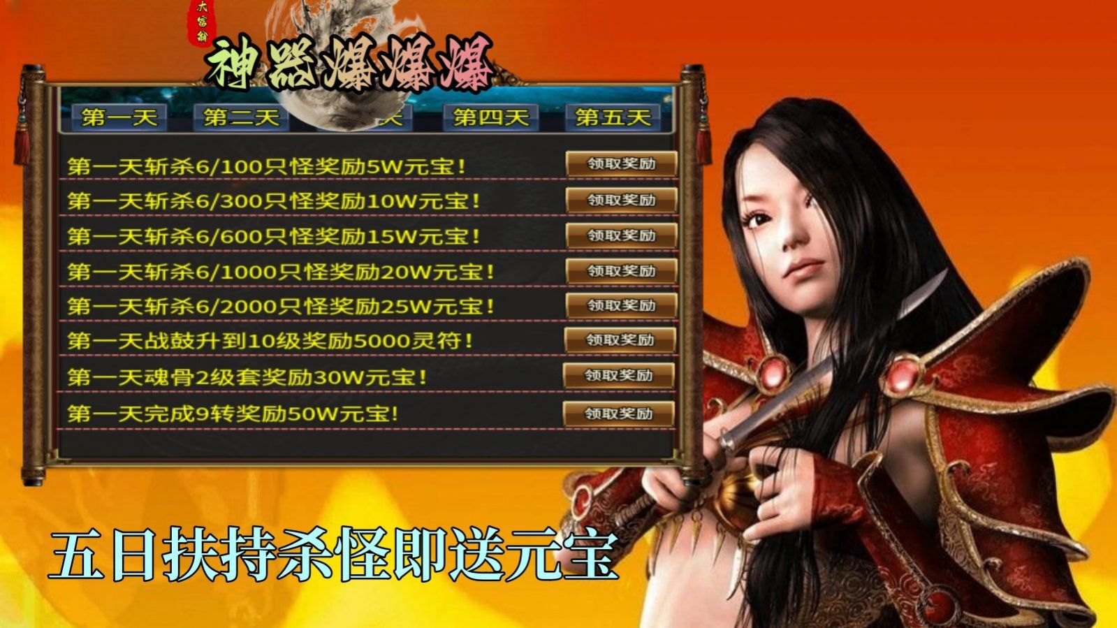 大富翁神器爆爆爆手游