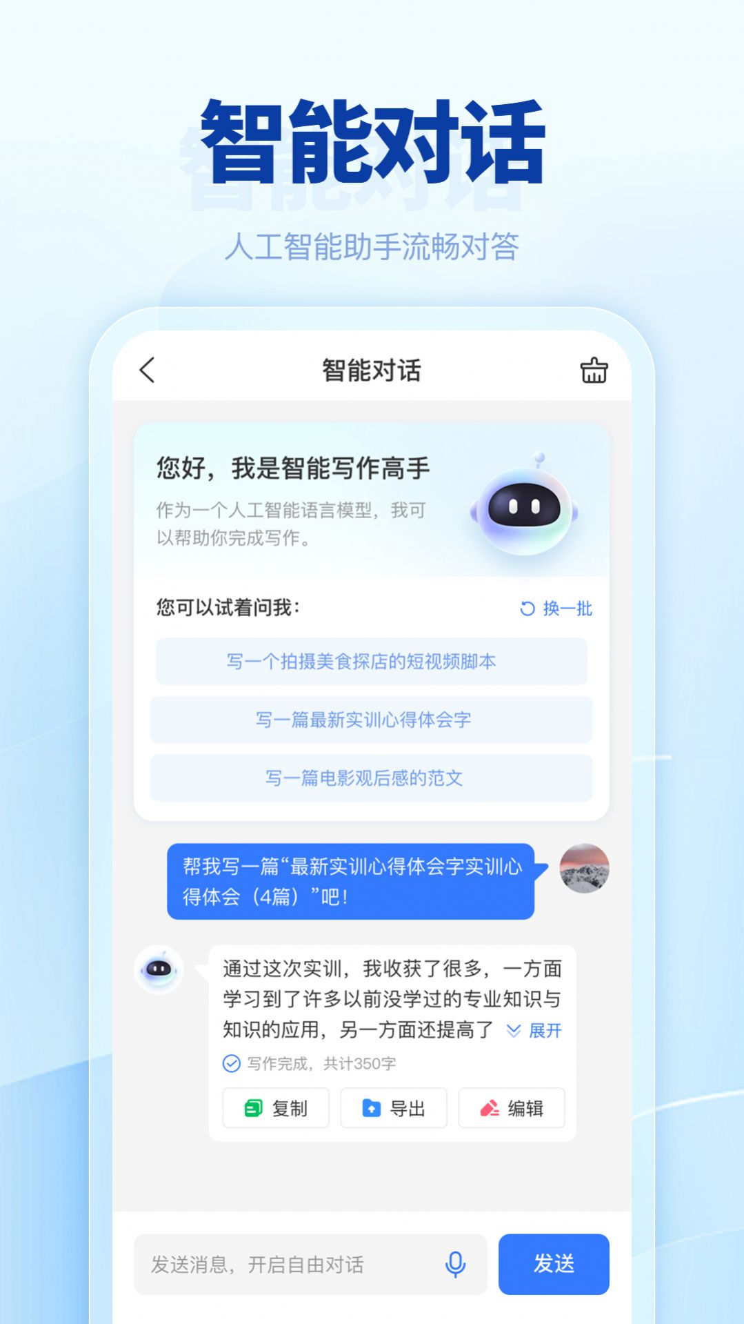 匠心文库