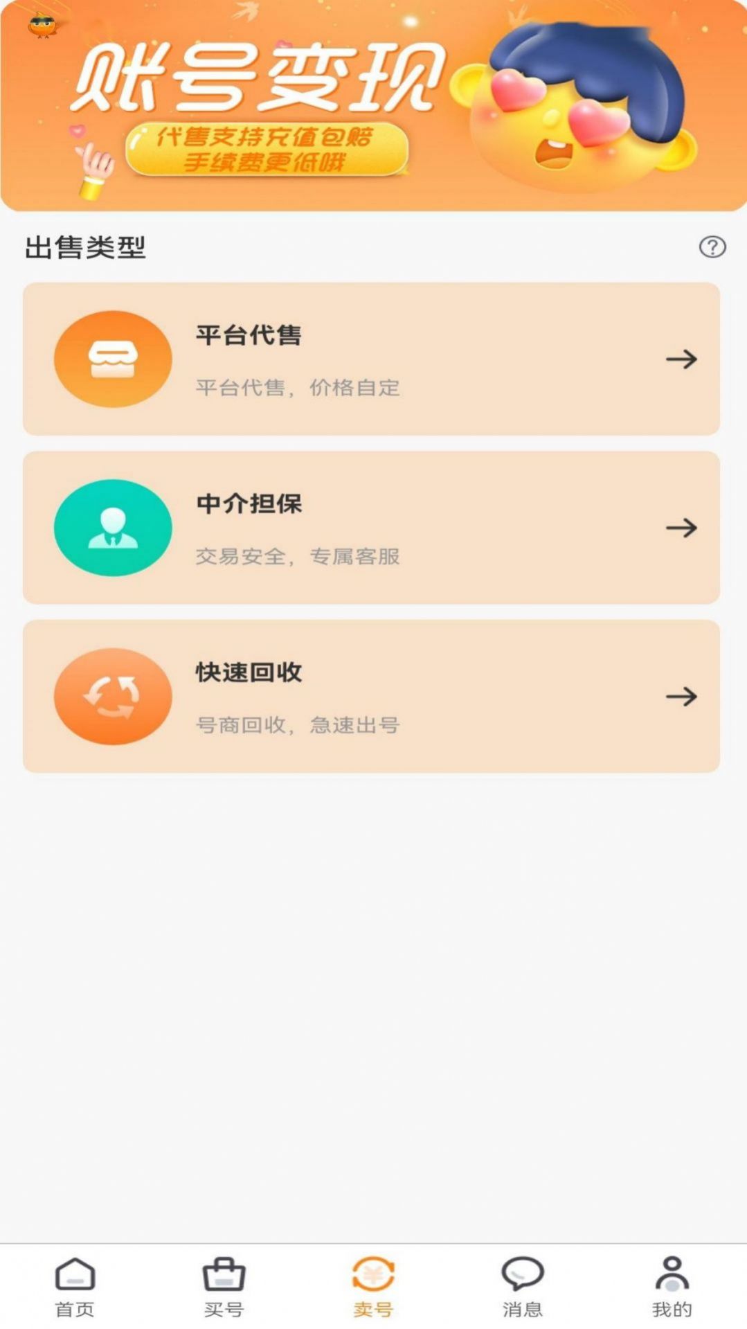 游易鸟