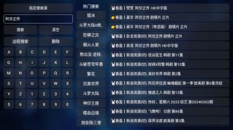 青苹果Box