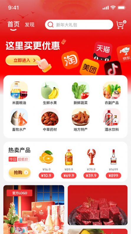 连成一家