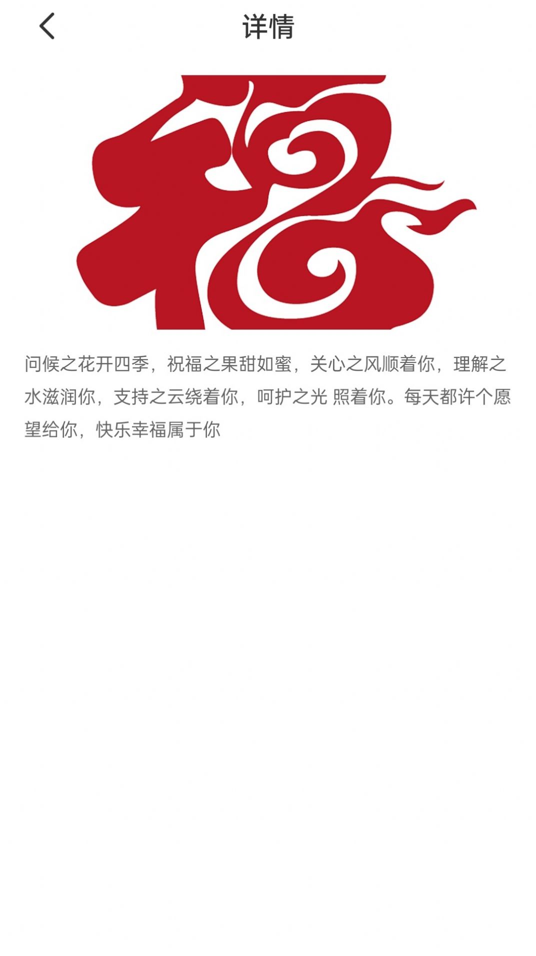 步步隆福