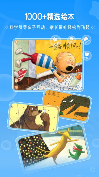 恐龙益智乐园app