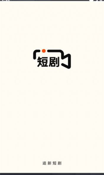 追新竖屏app