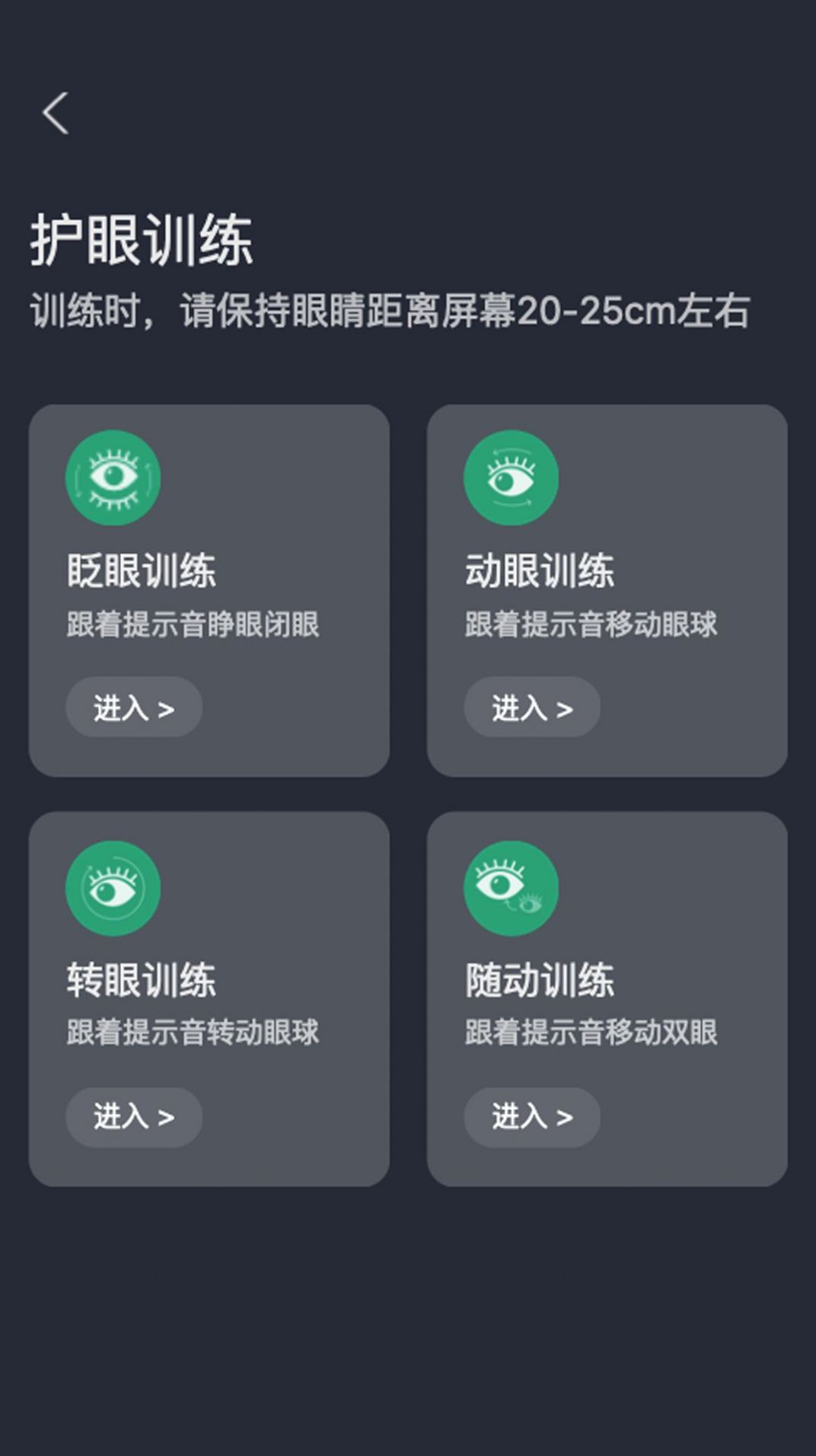 轻享悦刷手机版