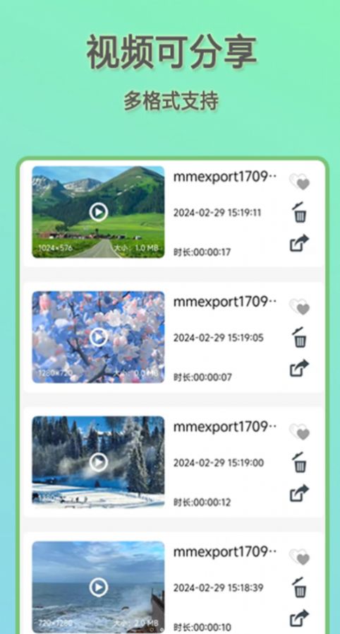快音播放器大全app