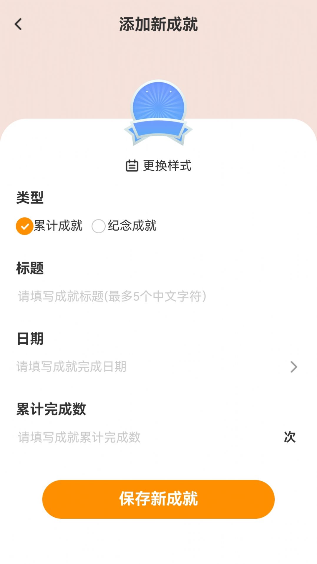 万里行路安卓版