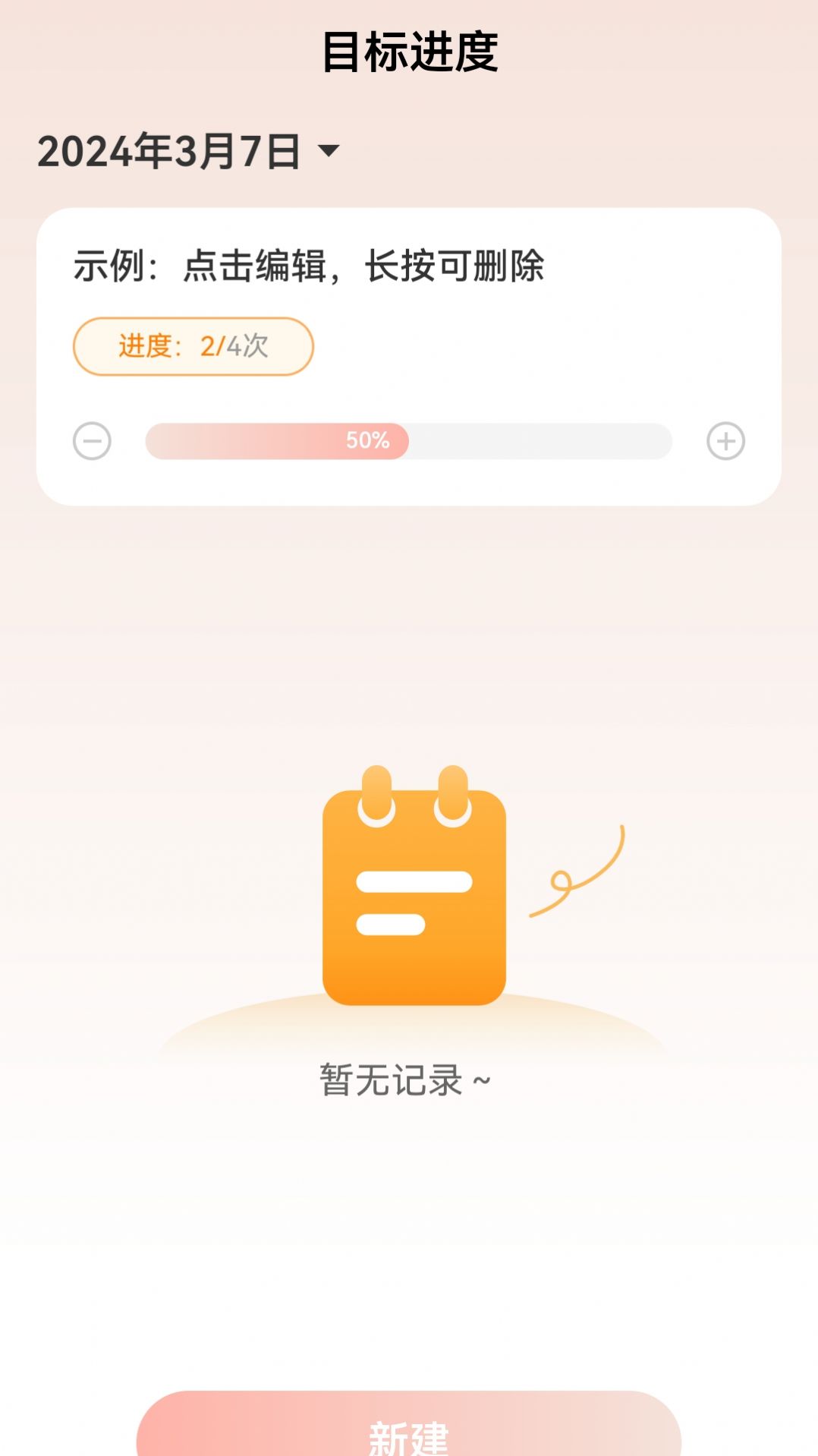 万里行路安卓版
