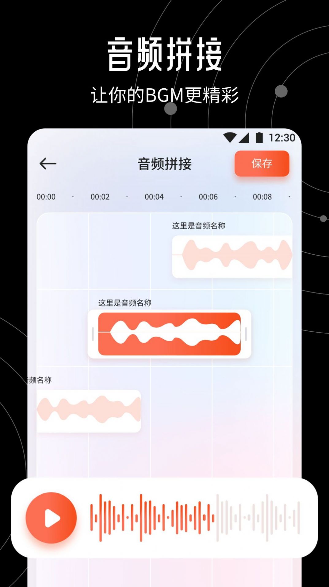 好片多多