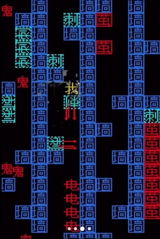 文字挑战王者免广告版