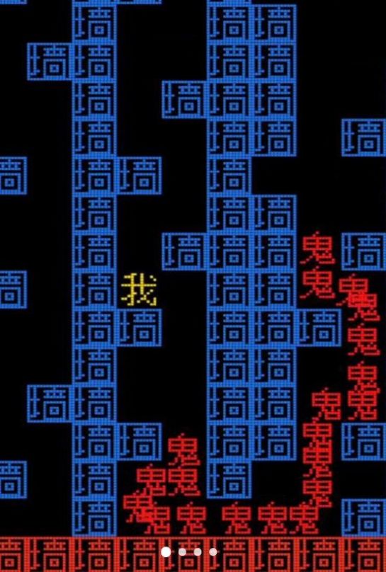 文字挑战王者免广告版