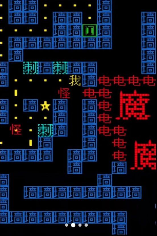 文字挑战王者免广告版