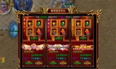 一山霸业官方版