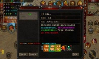一山霸业官方版