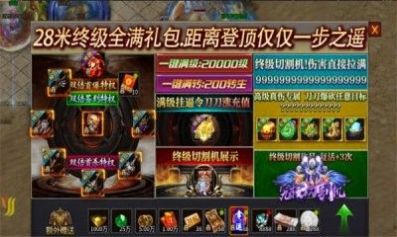 一山霸业官方版