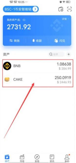 币久交易所
