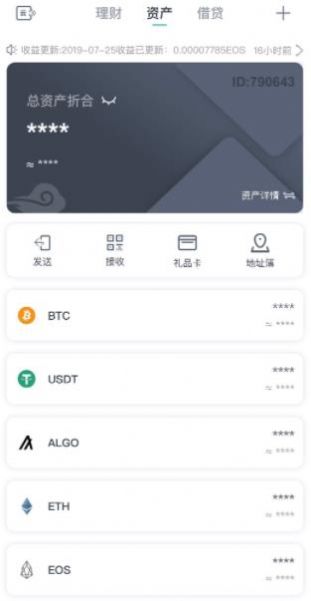 币久交易所