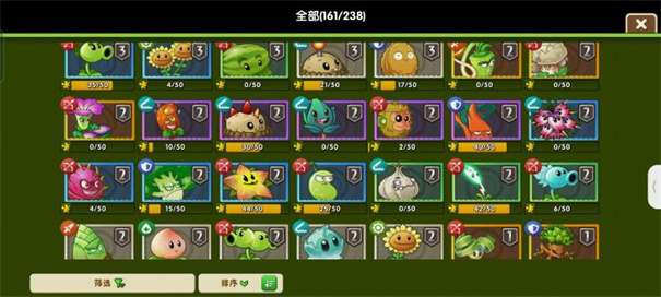 植物大战僵尸2英文版