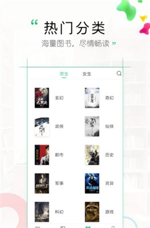 乐文小说网