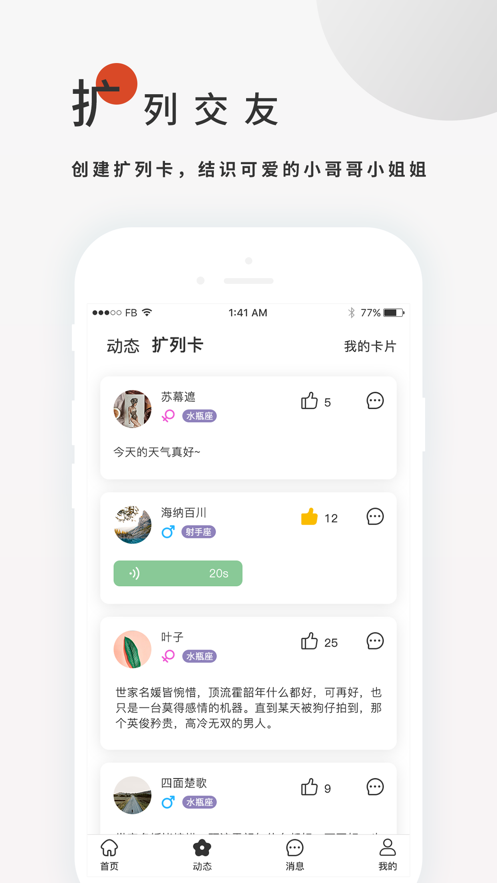 搜书大师pro安卓版