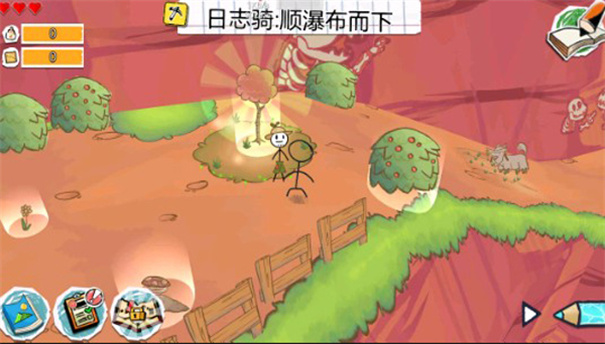 画个火柴人3免费版