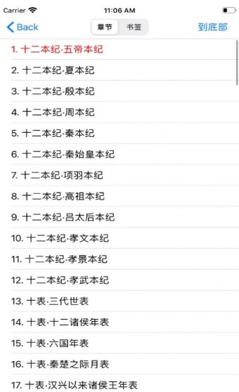 香色闺阁书源密码