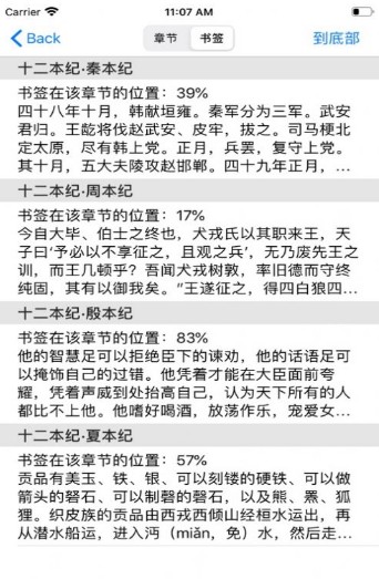 香色闺阁书源密码