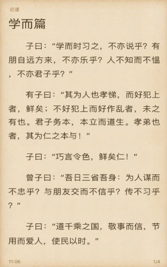 香色闺阁书源密码