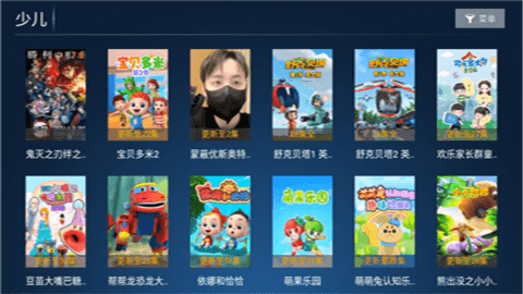 至尊小苹果vip版