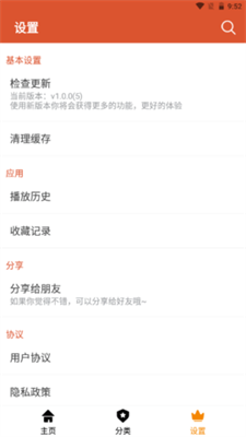 酷乐app官方