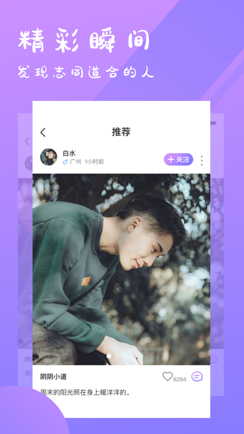 青颜