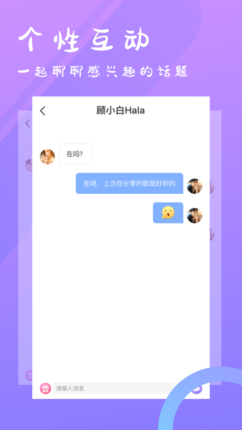青颜