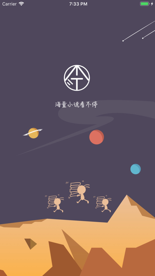 布丁小说阅读网