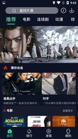 l0l影院app
