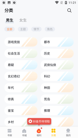 光阴书屋
