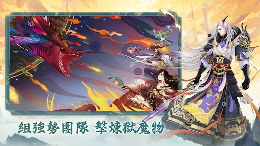 太古灵妖传游戏