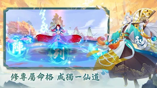 太古灵妖传游戏