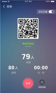 课程伴侣