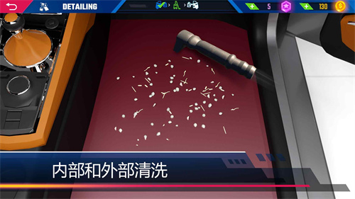 汽车美容模拟手机版