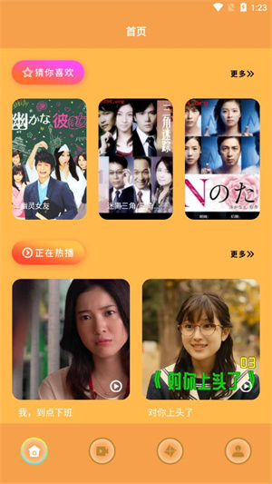 剧照壁纸